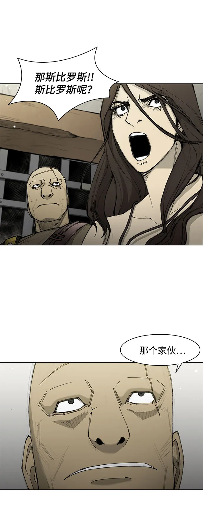 第45话 第69页