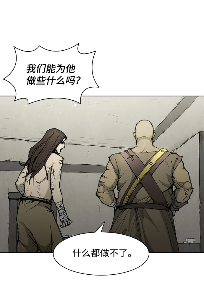 第46话 第3页