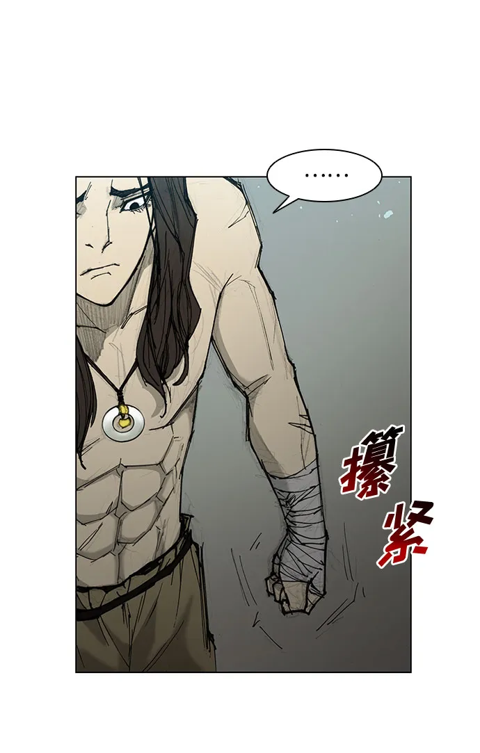 第46话 第4页