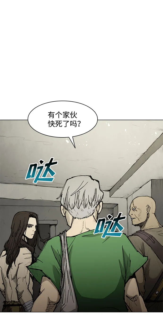 第46话 第6页
