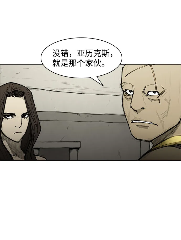 第46话 第7页