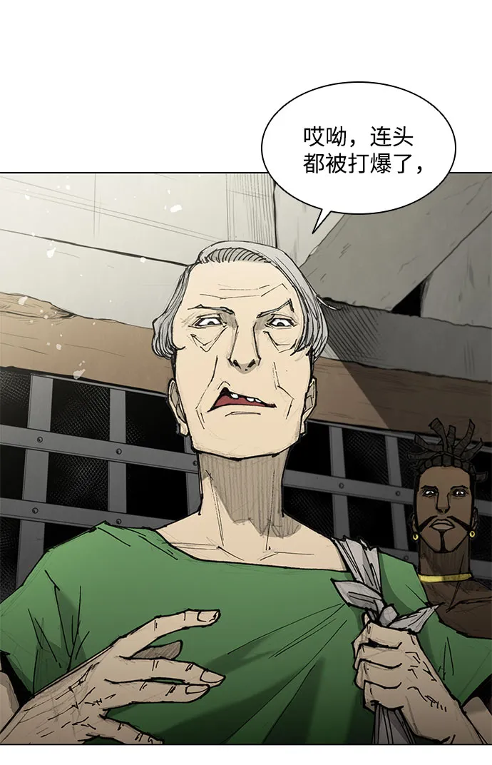 第46话 第8页