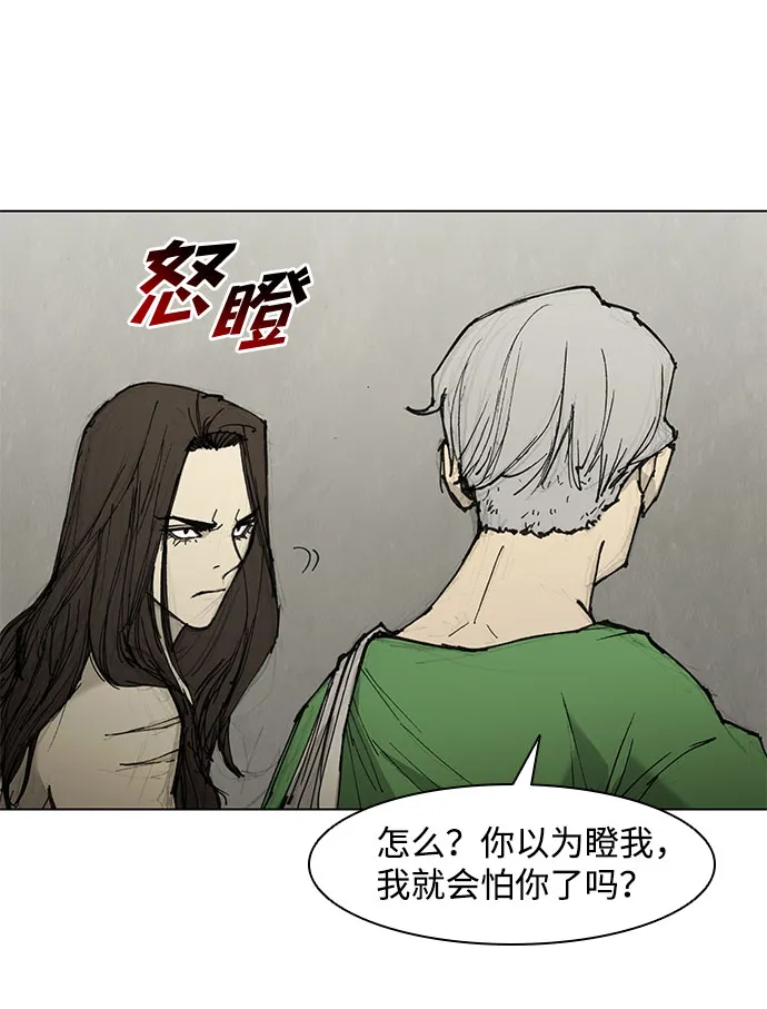 第46话 第10页