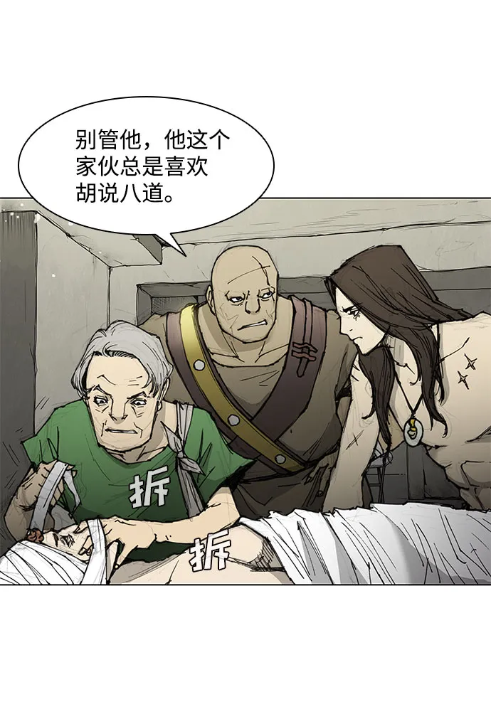 第46话 第11页