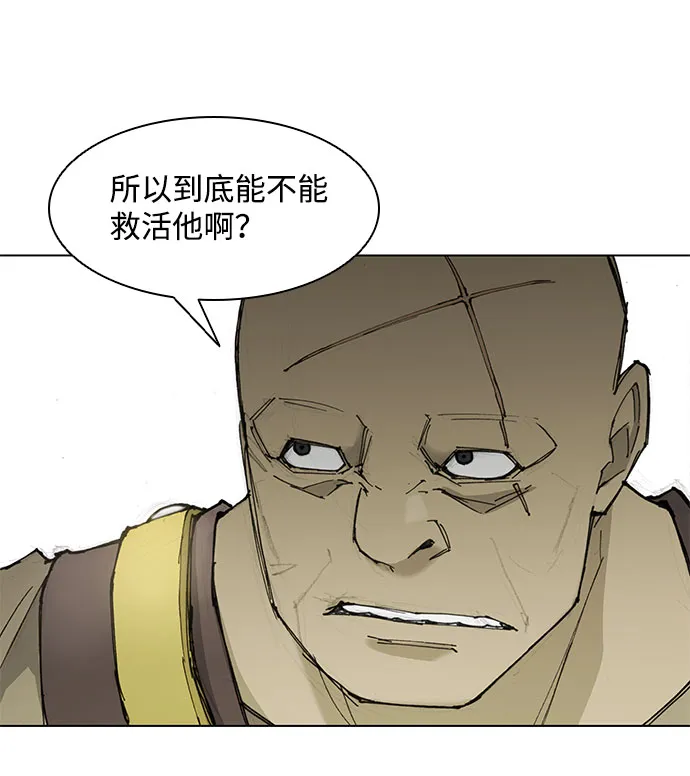 第46话 第12页