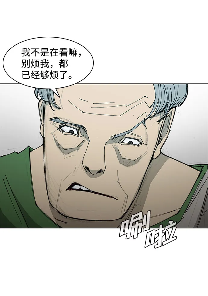 第46话 第13页