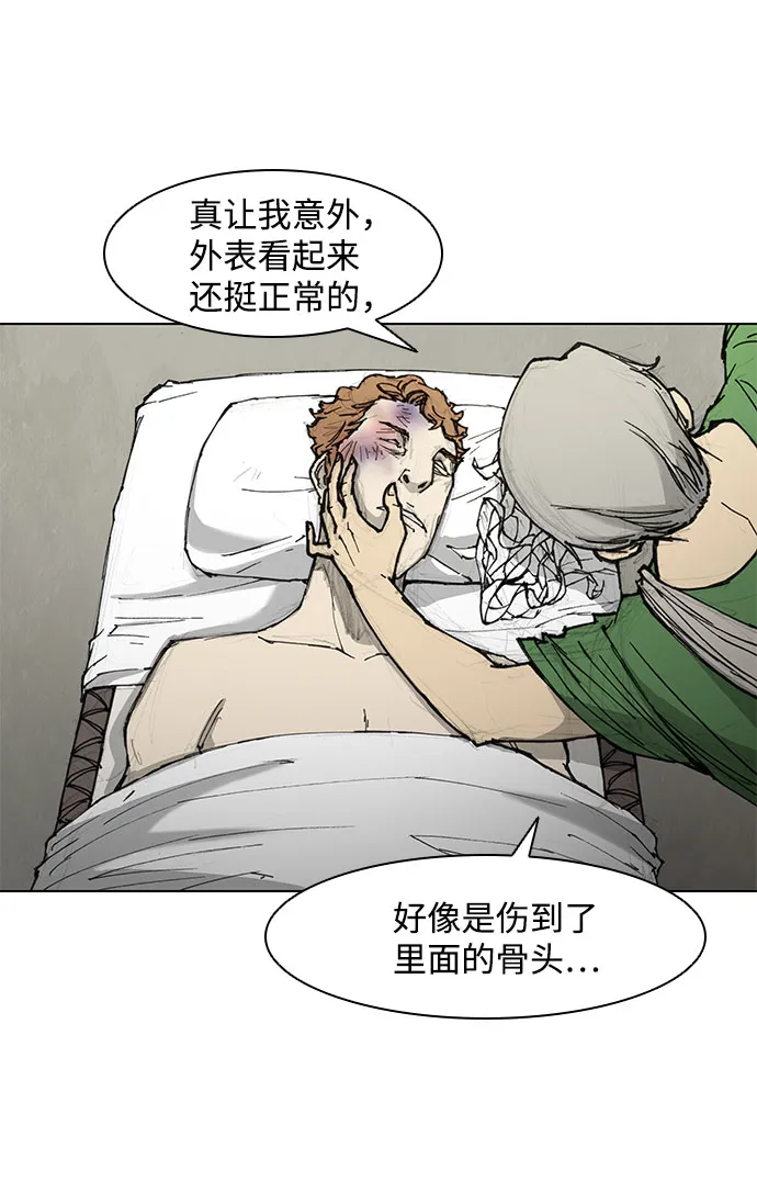 第46话 第14页