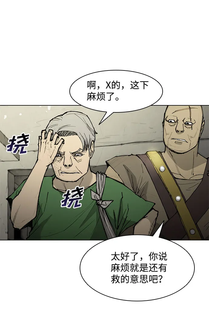 第46话 第15页