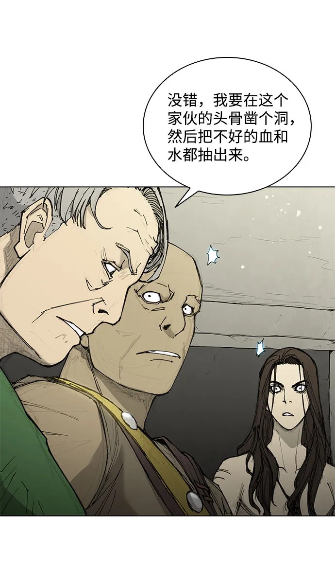 第46话 第16页