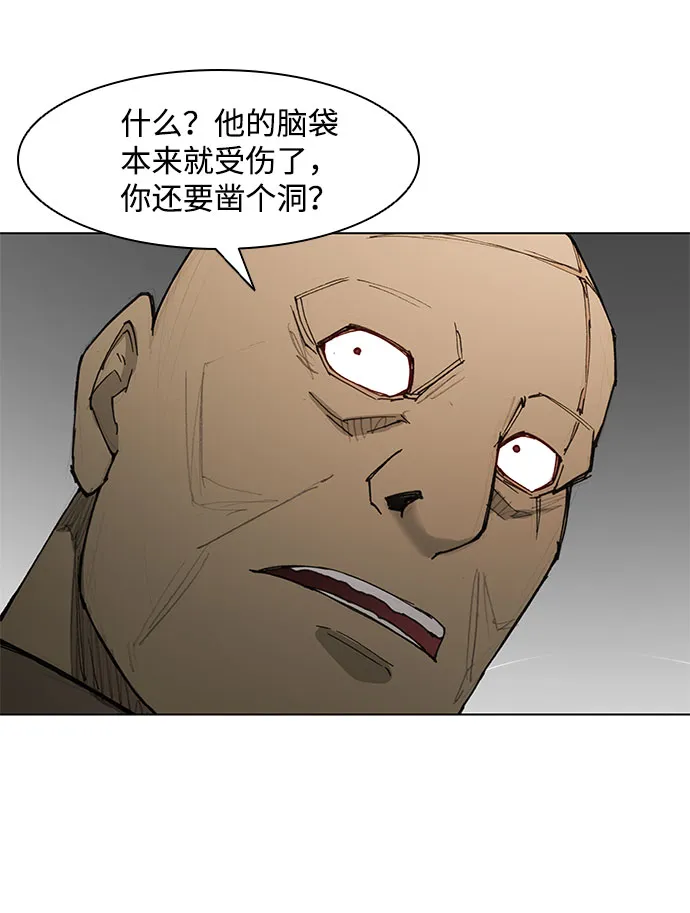 第46话 第17页