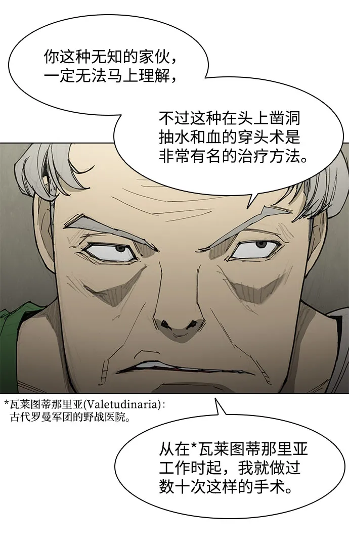 第46话 第18页