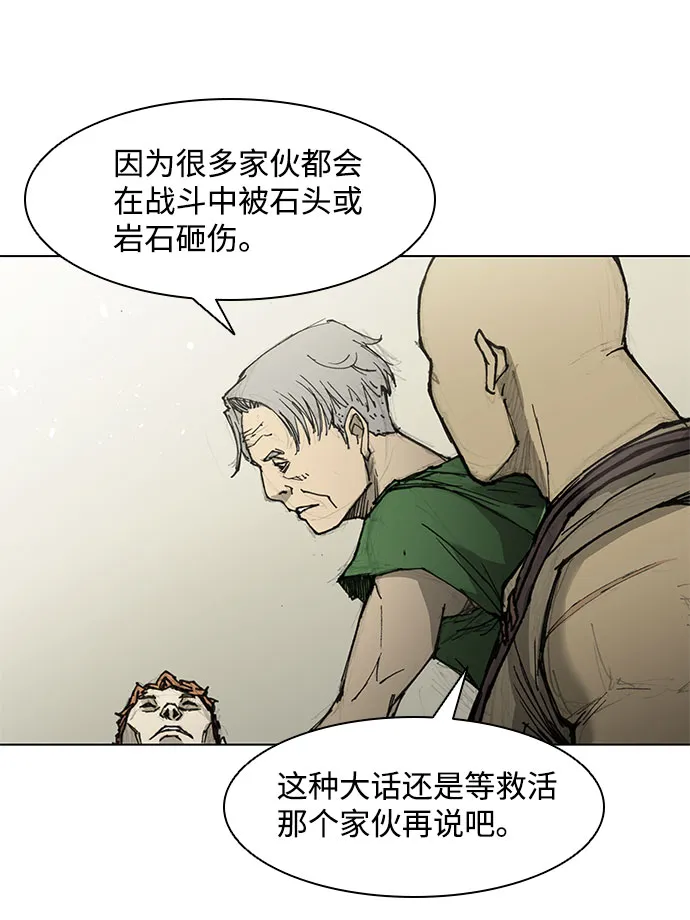 第46话 第19页