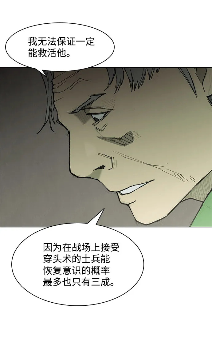 第46话 第20页