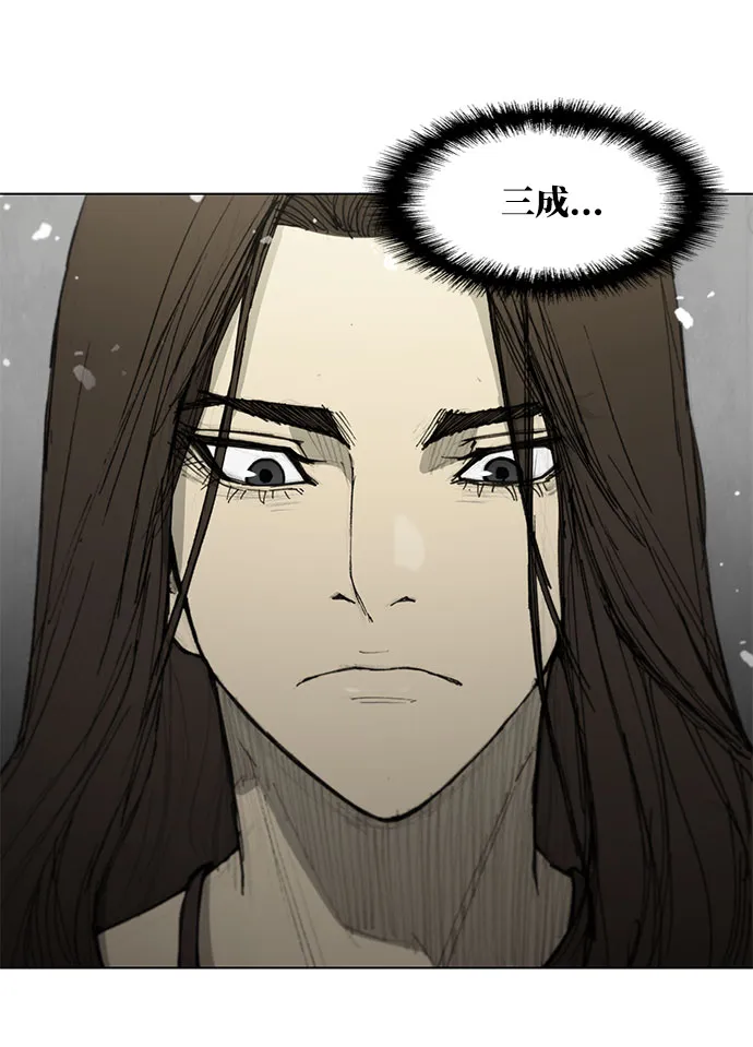 第46话 第21页