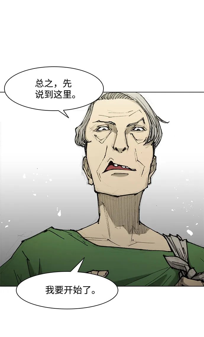 第46话 第22页