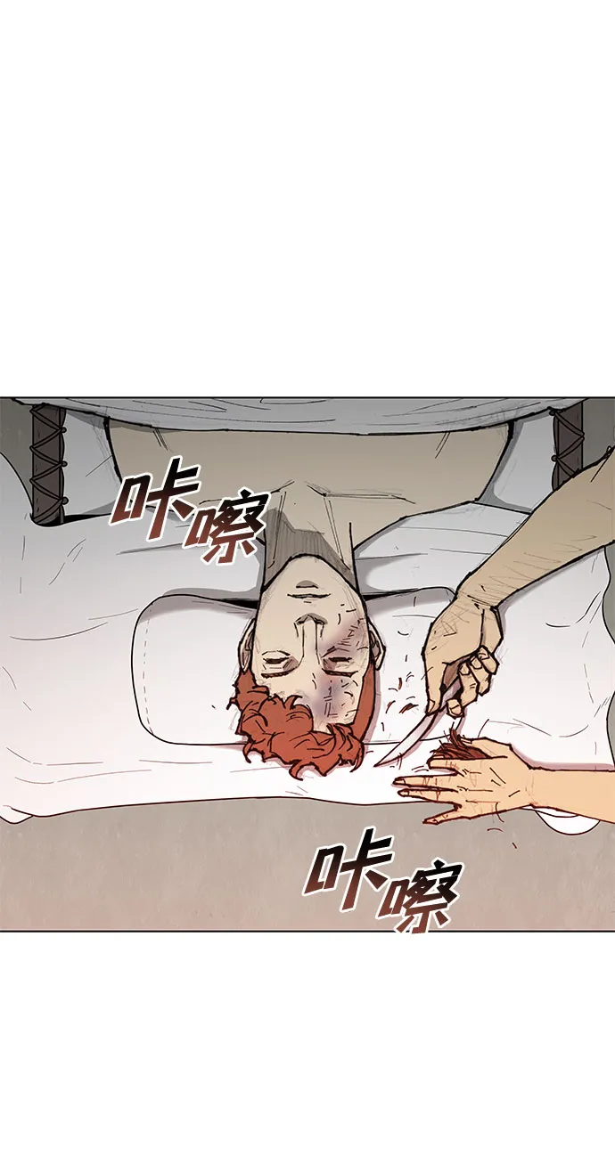 第46话 第24页
