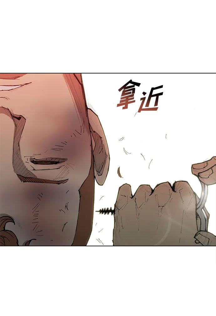 第46话 第25页