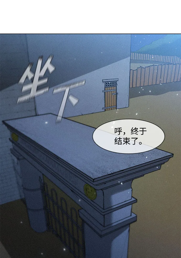 第46话 第30页