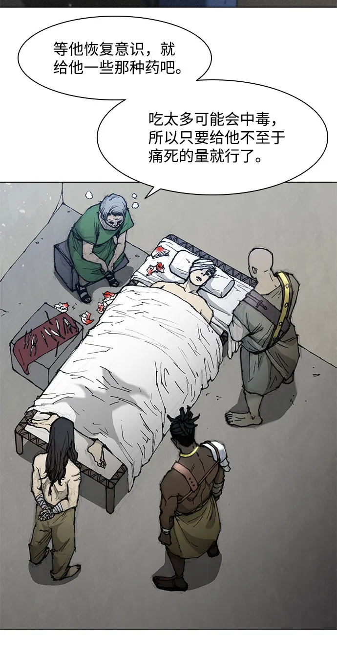 第46话 第31页