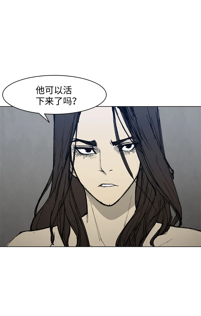 第46话 第32页