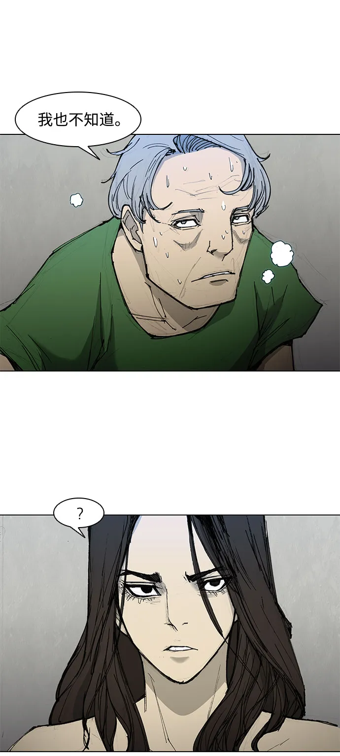 第46话 第33页