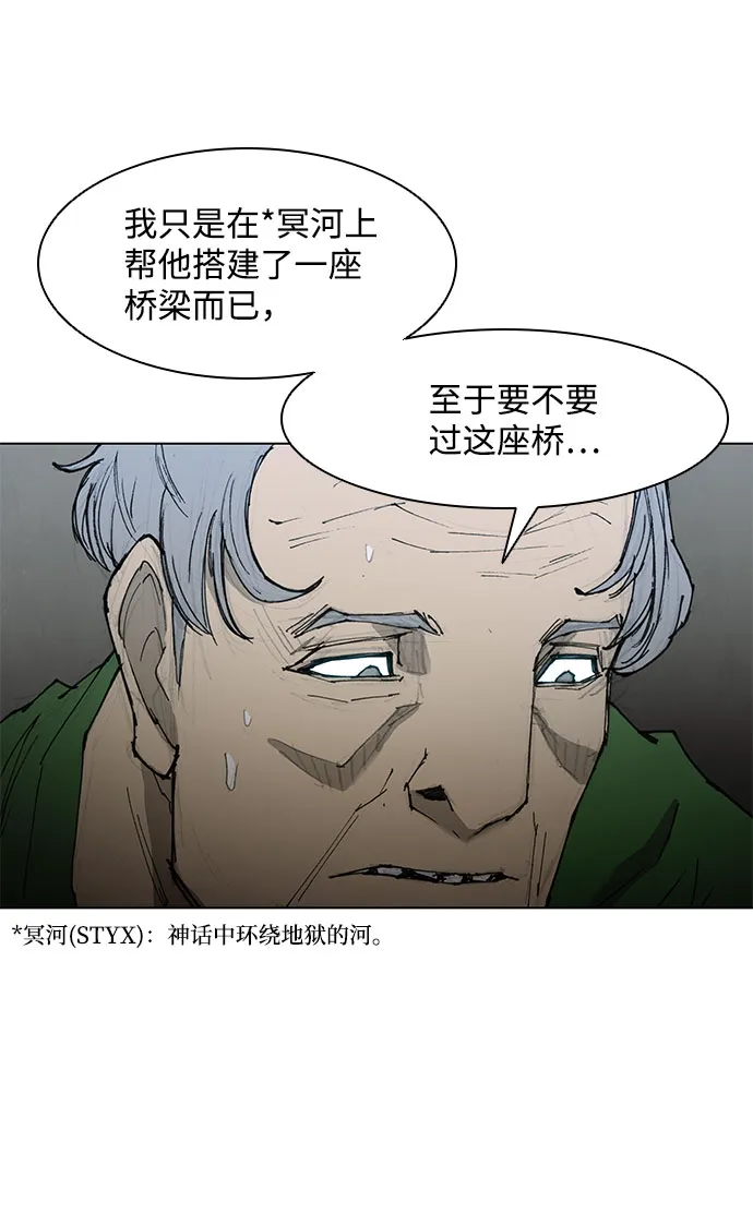 第46话 第34页
