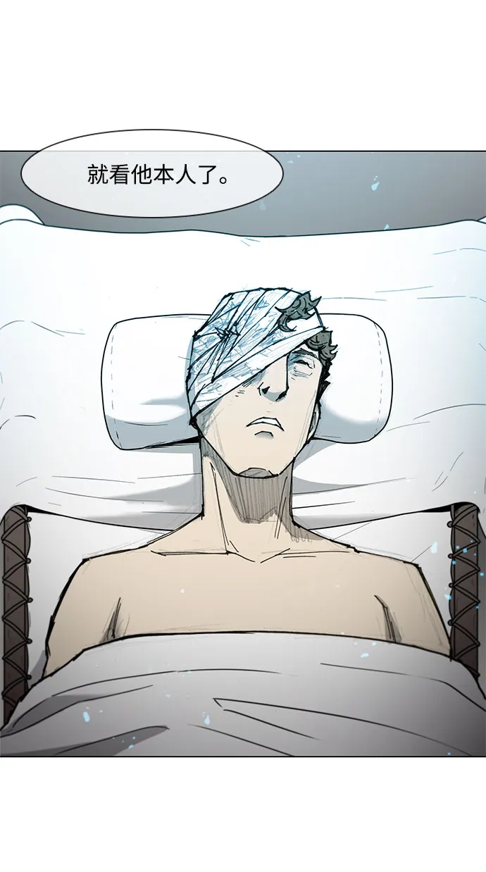 第46话 第35页