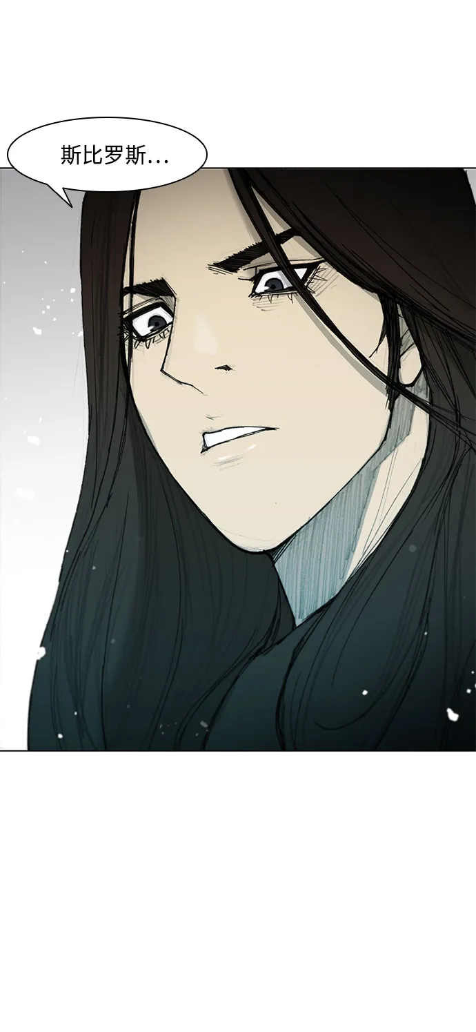 第46话 第36页