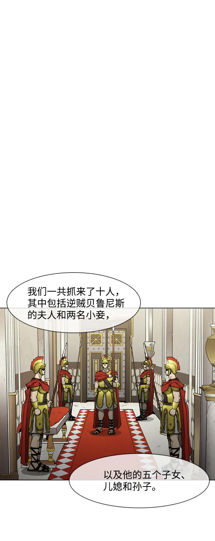 第46话 第37页