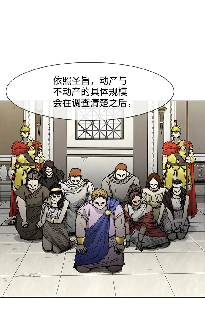 第46话 第38页
