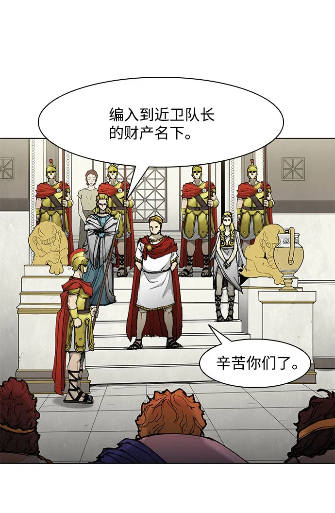 第46话 第39页
