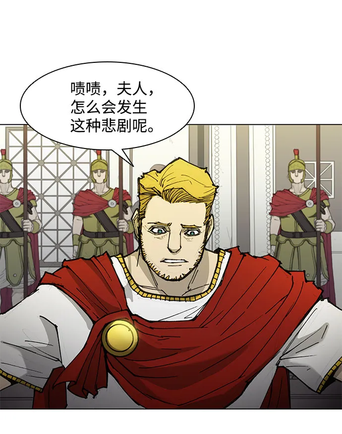 第46话 第40页