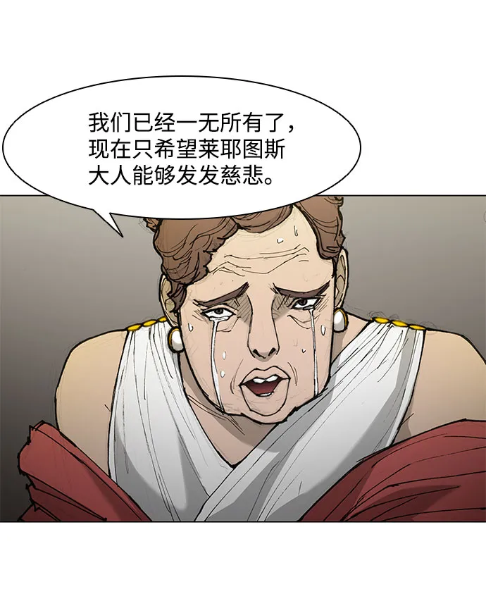 第46话 第41页