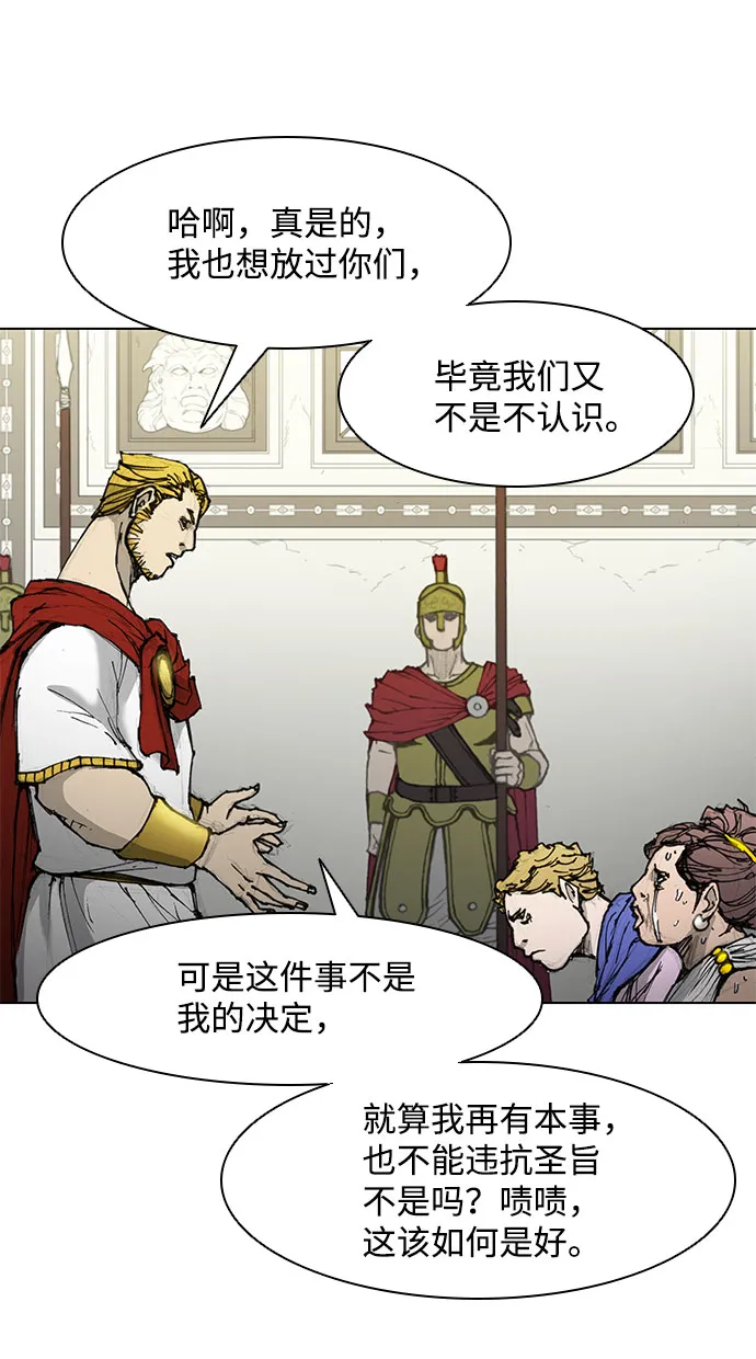 第46话 第42页