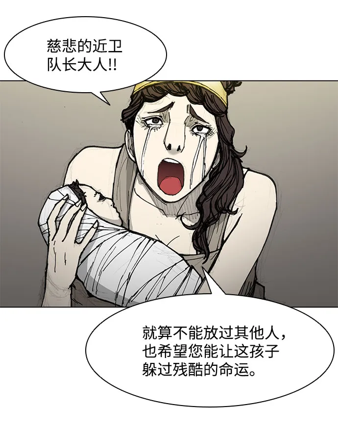 第46话 第43页