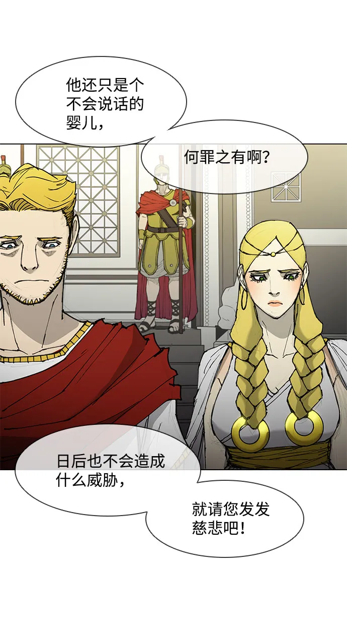 第46话 第44页