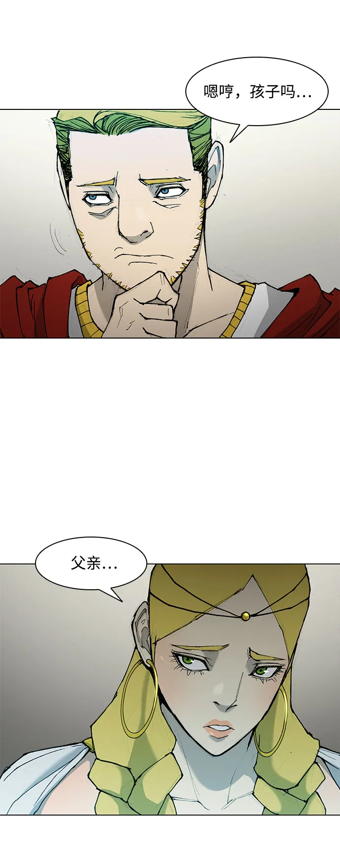 第46话 第45页