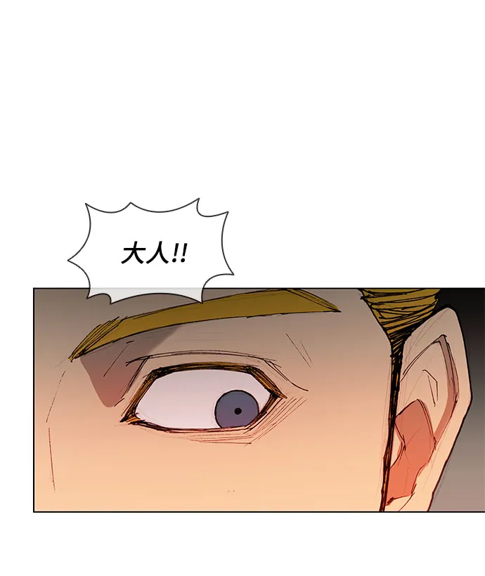 第46话 第46页