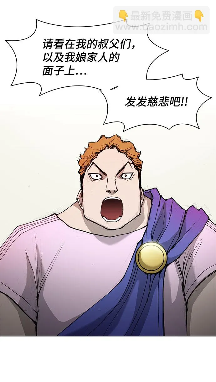 第46话 第47页