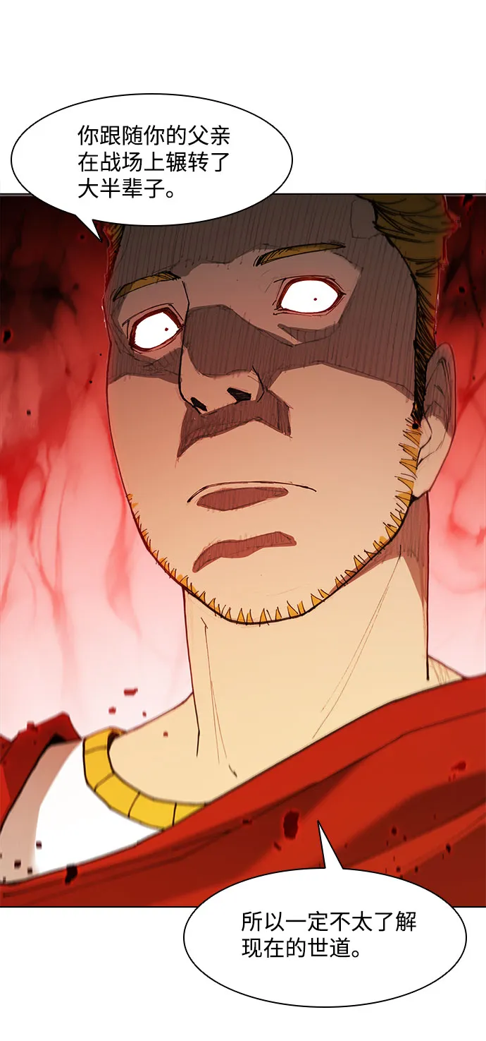 第46话 第49页