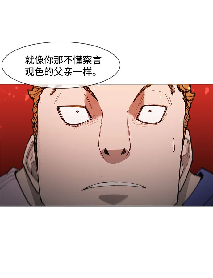 第46话 第50页