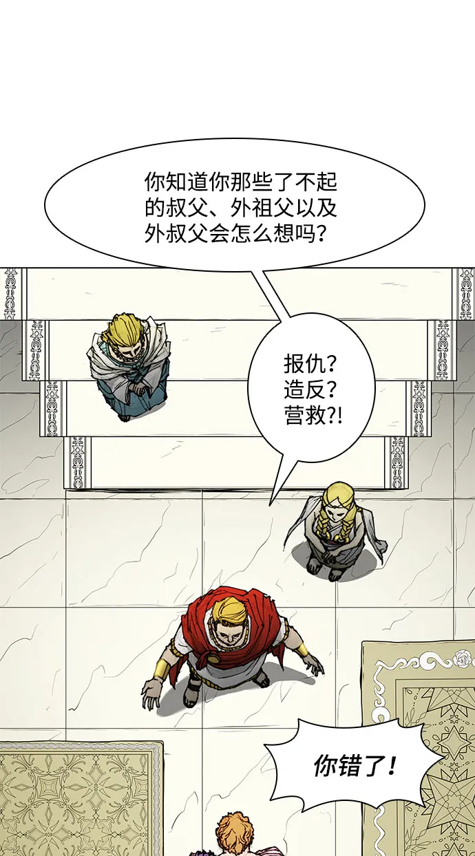 第46话 第51页