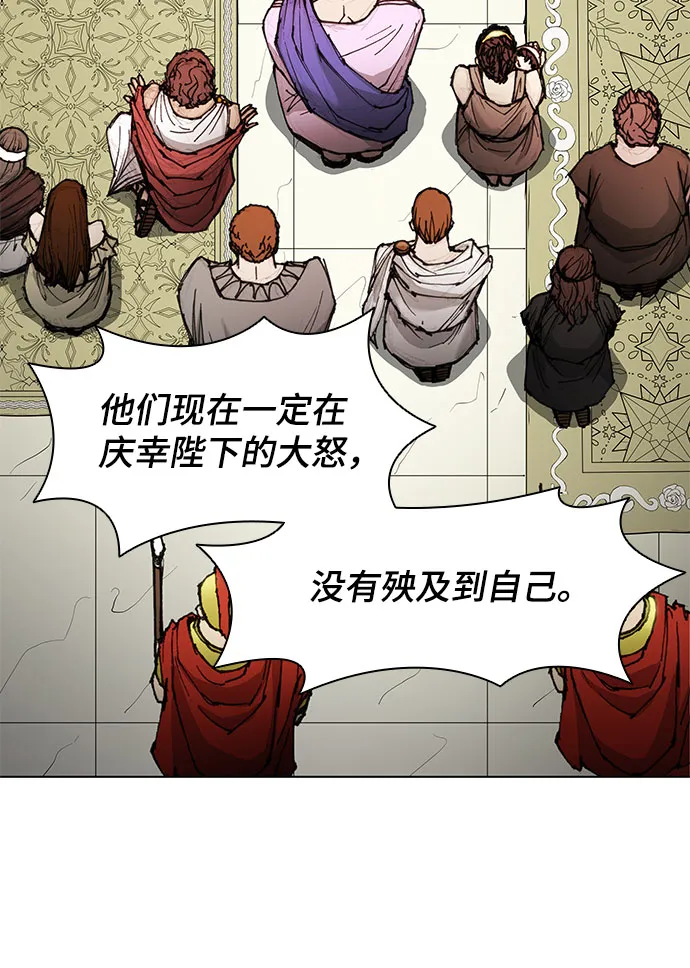 第46话 第52页