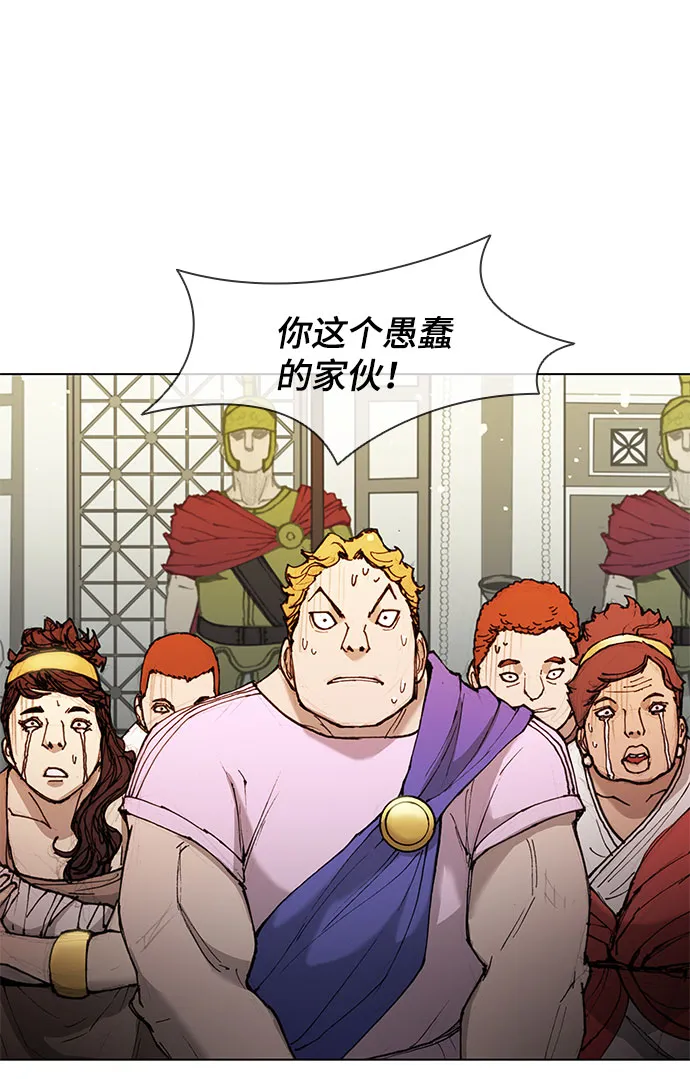 第46话 第53页