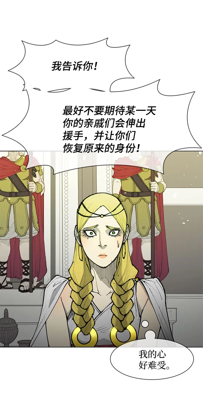 第46话 第54页