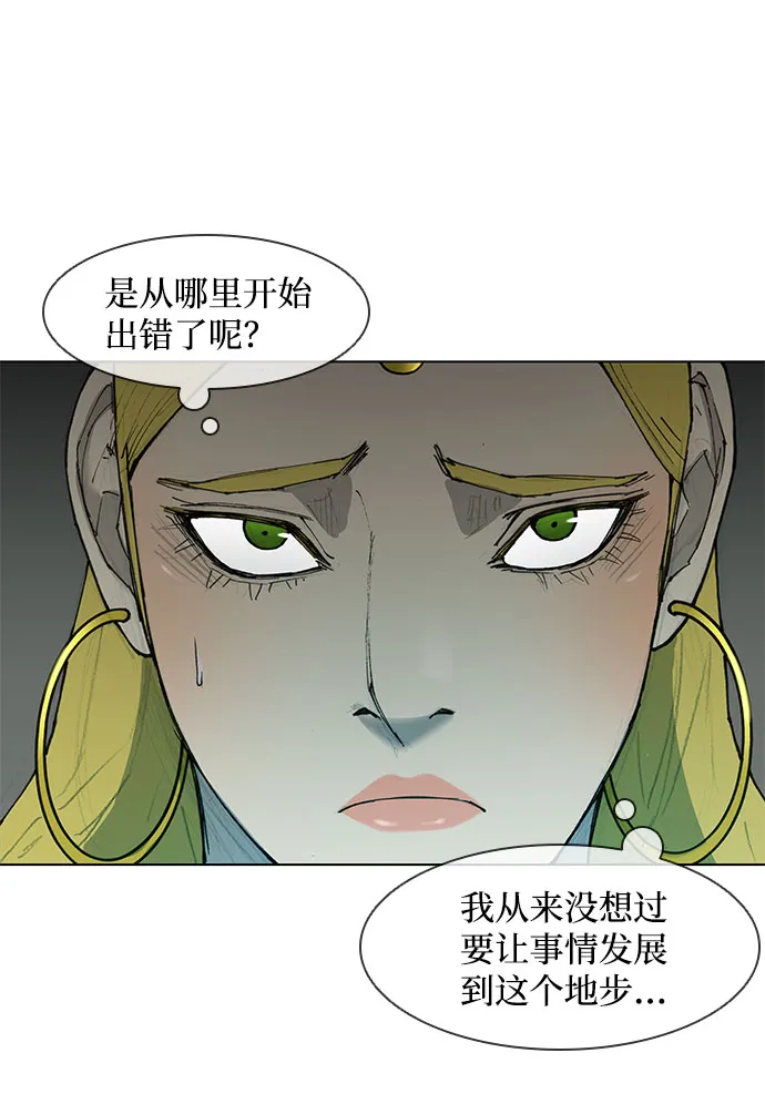 第46话 第55页