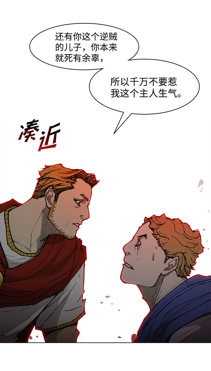 第46话 第56页