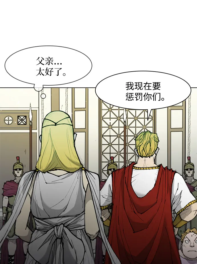 第46话 第58页