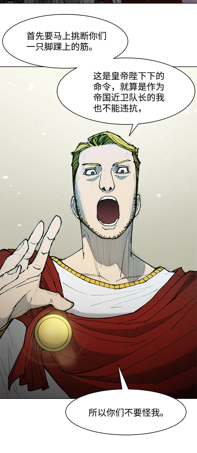 第46话 第59页
