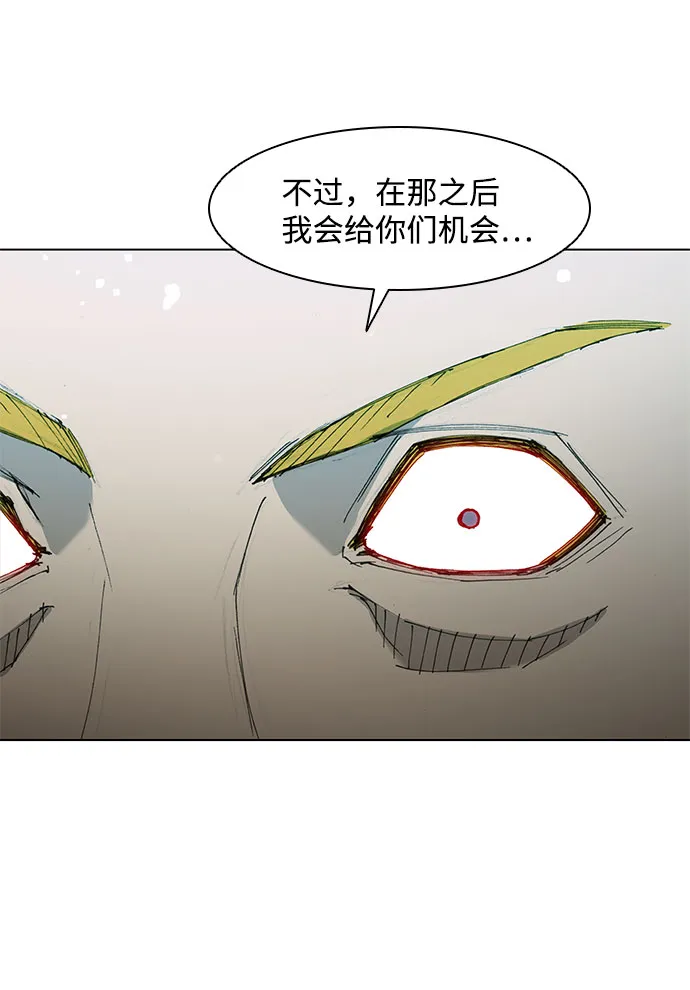 第46话 第61页